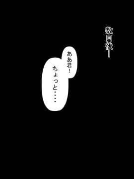 [裏ドラ満貫] 万引きJ〇金髪ギャルVSマジカルチ〇ポ店長_107