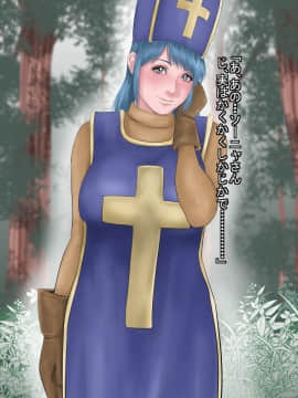 [裏ドラ満貫] お気の毒ですが戦士さんと僧侶さんは勇者の目の前で敵に犯されてしまいました_061