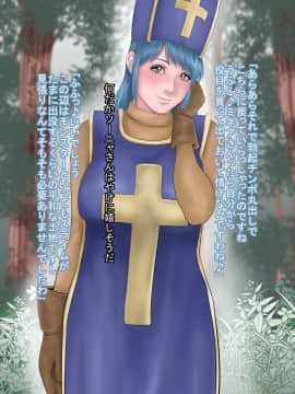 [裏ドラ満貫] お気の毒ですが戦士さんと僧侶さんは勇者の目の前で敵に犯されてしまいました_062