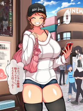 [鋼鉄しゃぼん玉] M男開発研究所-歪んだ恋心-_024