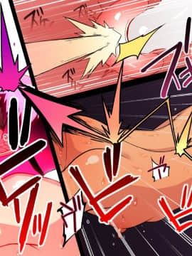 [鋼鉄しゃぼん玉] M男開発研究所-歪んだ恋心-_201