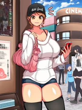 [鋼鉄しゃぼん玉] M男開発研究所-歪んだ恋心-_430