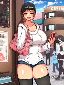 [鋼鉄しゃぼん玉] M男開発研究所-歪んだ恋心-_431