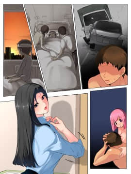 [鋼鉄しゃぼん玉] M男開発研究所-歪んだ恋心-_647