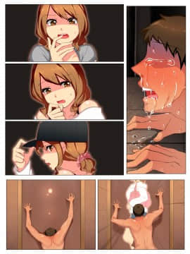 [鋼鉄しゃぼん玉] M男開発研究所-歪んだ恋心-_700