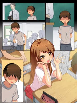 [鋼鉄しゃぼん玉] M男開発研究所-歪んだ恋心-_727