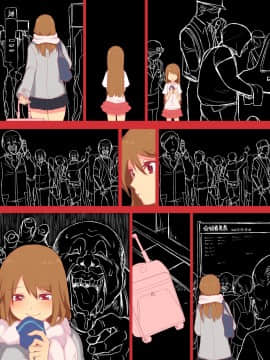 [鋼鉄しゃぼん玉] M男開発研究所-歪んだ恋心-_774