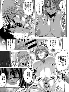 Joshi Lacu! ~2 Years Later~_011_066