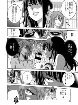 Joshi Lacu! ~2 Years Later~_014_069