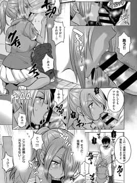 Joshi Lacu! ~2 Years Later~_024_056