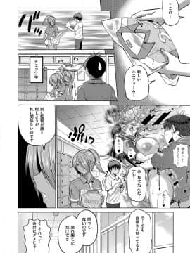 Joshi Lacu! ~2 Years Later~_027_059