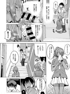 Joshi Lacu! ~2 Years Later~_029_061