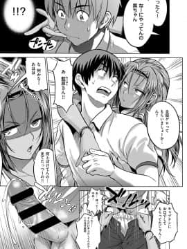 Joshi Lacu! ~2 Years Later~_030_062