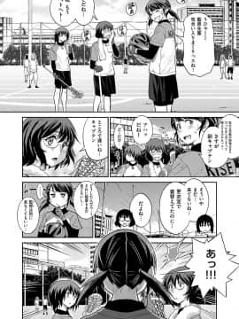 Joshi Lacu! ~2 Years Later~_070_101