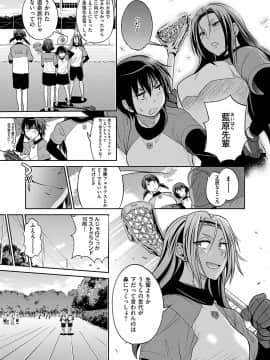 Joshi Lacu! ~2 Years Later~_073_104