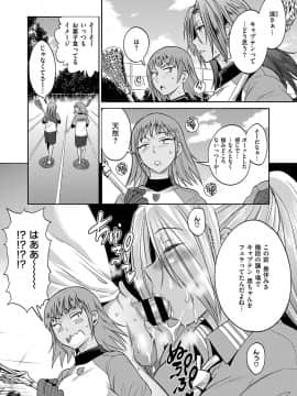 Joshi Lacu! ~2 Years Later~_074_105