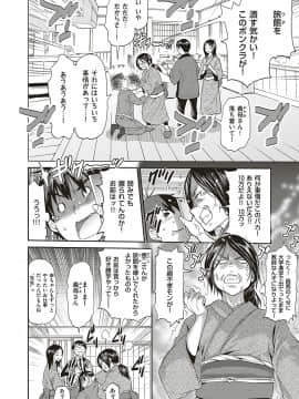 Joshi Lacu! ~2 Years Later~_100_071