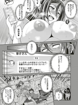 Joshi Lacu! ~2 Years Later~_124_095