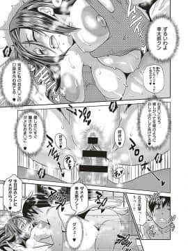 Joshi Lacu! ~2 Years Later~_127_098