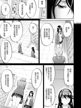 [みくに瑞貴] 恋ってよくわからない (COMIC快楽天ビースト 2019年12月号) [無邪気漢化組][MJK-19-Z1960][無修正]_MJK-19-Z1960-027