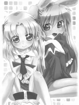 [风油精汉化组] (天使のクローバー2) [ANCHOR (武藤まと)] ちっちゃくたってぴったんこ (ロッテのおもちゃ!)_03