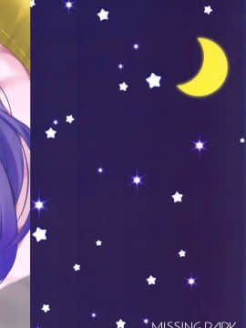 (C96) [MISSING PARK] どこかおかしい！？香久矢家のひみつ (スター☆トゥインクルプリキュア )_026