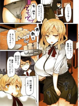 [EBA] 人妻がエロ過ぎて仕事にならない! fix_004_img0005