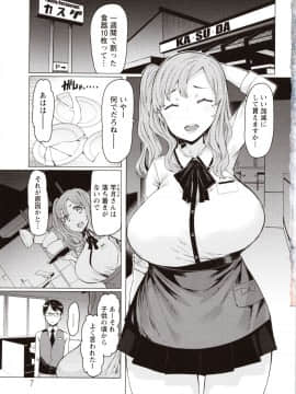 [EBA] 人妻がエロ過ぎて仕事にならない! fix_008_img0009
