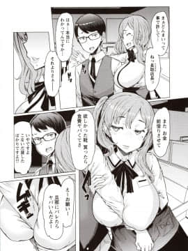[EBA] 人妻がエロ過ぎて仕事にならない! fix_009_img0010