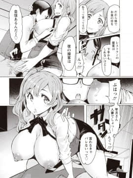 [EBA] 人妻がエロ過ぎて仕事にならない! fix_011_img0012