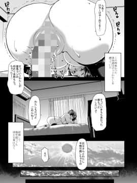 [ポリンキー広場 (堀博昭)] おちんちんレンタル～人妻麻里32歳～prologue_04