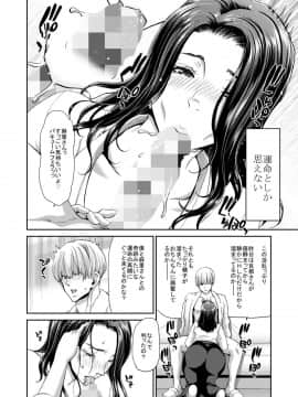 [ポリンキー広場 (堀博昭)] おちんちんレンタル～人妻麻里32歳～prologue_11