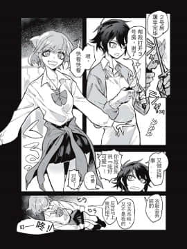 [意呆利娅汉化] [ムカデ島 (窓)] 食べる人あらば_02