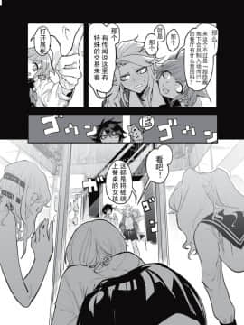 [意呆利娅汉化] [ムカデ島 (窓)] 食べる人あらば_04