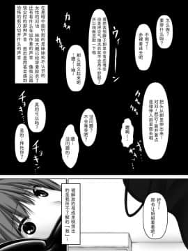 [影之音个人汉化] [妄想美術部 (しょーやん)] Beginning black4_21