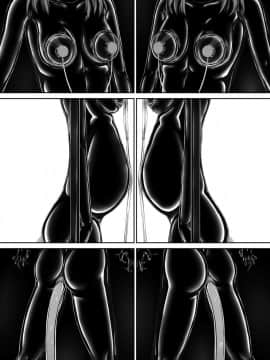 [影之音个人汉化] [妄想美術部 (しょーやん)] Beginning black4_31