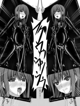 [影之音个人汉化] [妄想美術部 (しょーやん)] Beginning black4_32