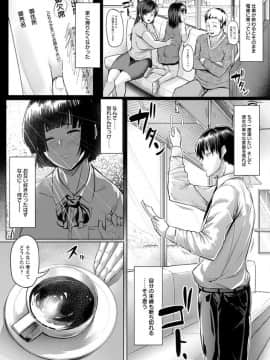 [ナスムスビム] 愛欲未亡人のしがらみ_03