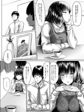 [ナスムスビム] 愛欲未亡人のしがらみ_05