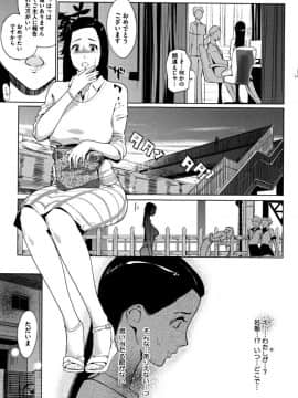 [Clone人間] 夫婦の在処