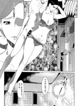 [Clone人間] 夫婦の在処_07