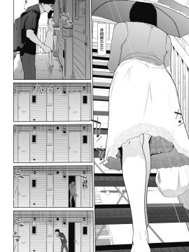 [Clone人間] 身ぎれいな女_02