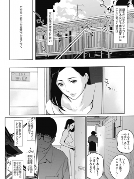 [Clone人間] 身ぎれいな女_06