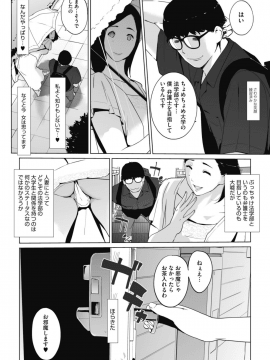 [Clone人間] 身ぎれいな女_08