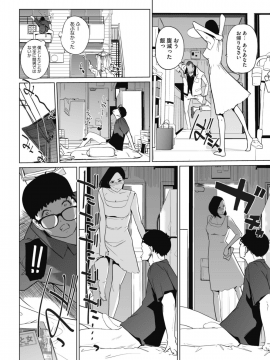 [Clone人間] 身ぎれいな女_22