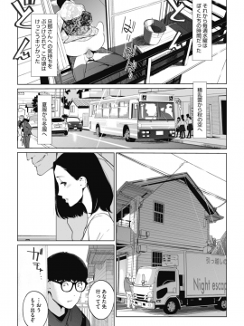[Clone人間] 身ぎれいな女_27