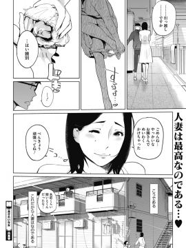 [Clone人間] 身ぎれいな女_28