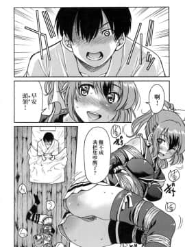 [風的工房][無碼][井上よしひさ] くノ一淫縛大戦 女忍者淫縛大戰 無修正_010