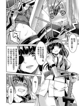 [風的工房][無碼][井上よしひさ] くノ一淫縛大戦 女忍者淫縛大戰 無修正_012