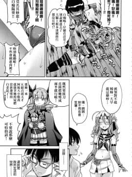 [風的工房][無碼][井上よしひさ] くノ一淫縛大戦 女忍者淫縛大戰 無修正_013